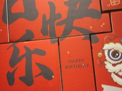 -古田居·特色寿司料理(星之岛旗舰店)