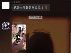 -艺彩童馨舞蹈培训学校(西湖道校区)