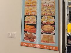 -荔城生鲜盛宴(番禺旗舰店)