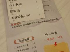 账单-庐州太太(双岗店)