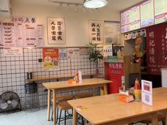 -明記茶餐廳(福田总店)