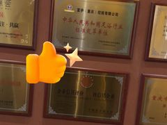 -富侨养生(威宁路店)