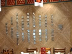 -阿庄新豫菜(通泰路店)