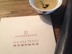iphone_upload_pic-法云安缦酒店