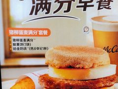 -麦当劳(金桥店)