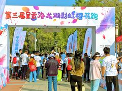 -洛龙公园
