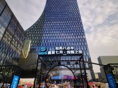 -苏州现代传媒广场商业