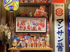 -炉胜·炉端烧·居酒屋