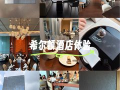 -深圳国际会展中心希尔顿酒店(前海华发冰雪世界店)