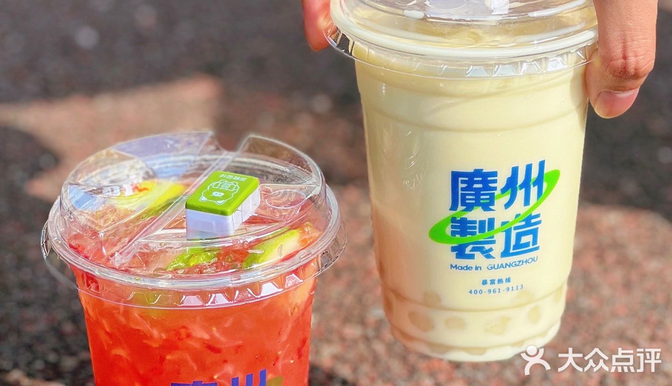 茶救星球‼️这杯新品我真的会哭