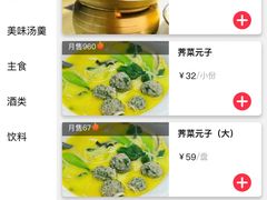 -眷江南之小蓝鲸(王府大街店)