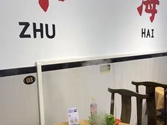 -濠轩阁特色生蚝火锅总店