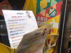 -妈咪鸡蛋仔(尖沙咀东分店)