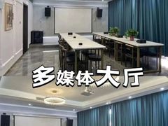 -麓舍全景太湖温泉别墅团建拓展会议亲子