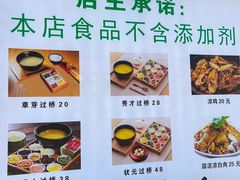 -瑞扬草芽过桥米线(穿金路店)