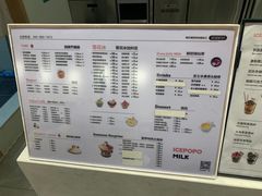 -ICEPOPO MILK(玖洲道店)
