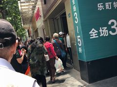 -曹祥泰(解放路店)