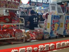 -万达广场(北京槐房店)