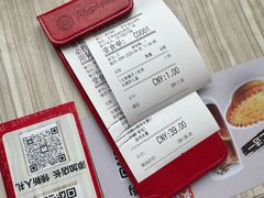 -必胜客(萍乡润达店PH店)