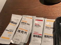 -新石器烤肉(中房金谊广场店)