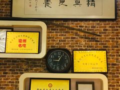 -李氏祖传牛肉馍(和平路·沁园小区店)