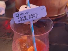 -胡桃里音乐酒馆(白云五号T5 MALL店)