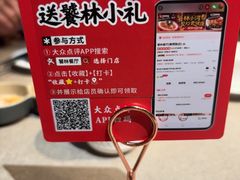 -饕林餐厅(春熙路店)