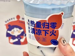 奶蓝椰椰龟苓膏茶-炖物24章·顺时轻养茶(杭州大厦店)