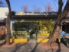 门面-五进制 Coffee Shop