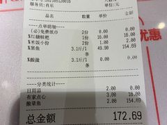 -有家酸菜鱼(苏州绿宝广场店)