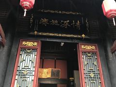 -康百万庄园
