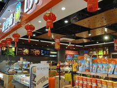 -浦东食品城(华诚大厦店)