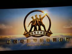 -UME影城(安贞DTS:X店)