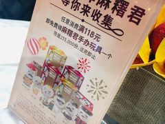 -哈根达斯(朝阳大悦城店)