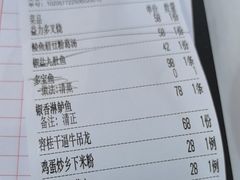 -明本湛江鸡•海鲜小厨(陈家祠店)