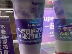 -Blueglass酸奶(财富购物中心店)