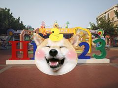 -青岛方特梦幻王国