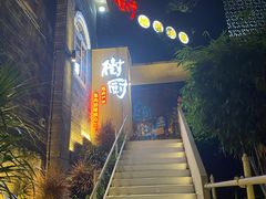 -树厨贵州菜(大十字店)