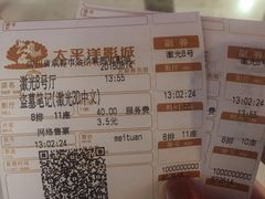 -太平洋激光影城(金沙紫荆店)