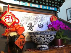 -关中老碗(建工路店)