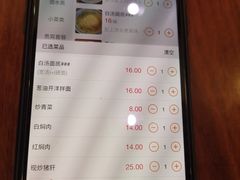 -同得兴面馆.苏式面.三虾面(园区店)