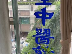 -通透堂中医·精准推拿(旗舰店)