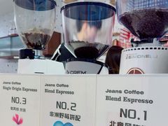 -Jeans Coffee牛仔裤咖啡
