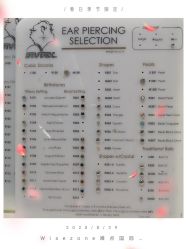 -Wisezone唯点穿耳打耳洞专业国际连锁品牌