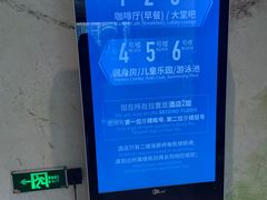 -上海崇明金茂凯悦酒店