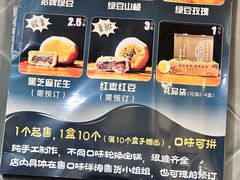 -赵记素斋·绿豆馅饼(钟楼小区店)