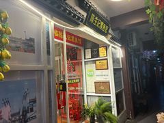 -陈生记黑鱼馆·20年活鱼现杀(宁波鼓楼店)