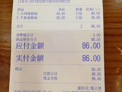 -台州老六海鲜面馆(上南总店)