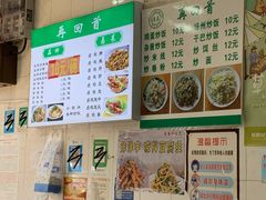 菜单-再回首鸡肉米线(人民路一店)