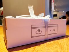 -半勺舒舒生日蛋糕店